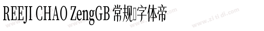 REEJI CHAO ZengGB 常规字体转换